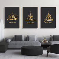 1 x RAW Customer Returns Islamic Calligraphy - Islamic Painting - Arabic Painting - Quran Pictures on Canvas - Living Room Wall Decor - Poster, Background - Unframed - 50 x 70 cm x 3 - Black and Gold Text - RRP €28.99