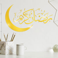 32 x Brand New Ramadan sticker wall decoration, Eid Mubarak wall art decoration, wall stickers Ramadan, Ramadan sticker decoration, Islamic wall stickers decorations - RRP €652.8