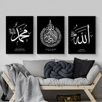 1 x RAW Customer Returns IUNTWEIE Islamic Allah Pictures Decoration Poster Art Print Pictures Wall Art Living Room Bedroom Canvas Wall Pictures Home without Picture Frame style-1, 3x50x70cm  - RRP €31.6