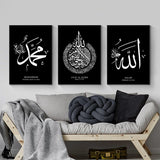 1 x RAW Customer Returns IUNTWEIE Islamic Allah Pictures Decoration Poster Art Print Pictures Wall Art Living Room Bedroom Canvas Wall Pictures Home without Picture Frame style-1, 3x40x60cm  - RRP €29.72