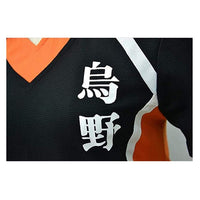 1 x RAW Customer Returns COMING Karasuno Uniform Shouyou Hinata Halloween Cosplay Costume Shirt Shorts Volleyball Jersey Large,Color 16  - RRP €30.23