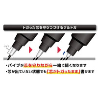 1 x RAW Customer Returns The mechanical pencil uni-ball Kuru Toga High Grade Premium Edition with silver casing M-1017 - RRP €13.54