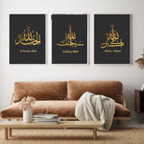 1 x RAW Customer Returns Islamic Calligraphy - Islamic Painting - Arabic Painting - Quran Pictures on Canvas - Living Room Wall Decor - Poster, Background - Unframed - 50 x 70 cm x 3 - Black and Gold Text - RRP €28.99