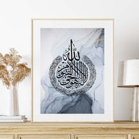 1 x Brand New UGZDEA Islamic Canvas Pictures, Arabic Calligraphy Poster Marble Background Allah Islamic Quotes Modern Living Room Bedroom Home Decor - Without Frame No Framed-7, 3 x 30 x 40 cm  - RRP €20.4