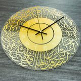 1 x RAW Customer Returns Baoblaze Islamic Calligraphy Wall Clock, Muslim Digital Clock Quiet, Shiny Polished Metal Wall Decor, Acrylic Surah Ikhlas Wall Clock, Religious Wall Clock for Bedroom Lounge, Gold - RRP €24.19