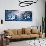 1 x Brand New UGZDEA Islam Arabic Calligraphy Canvas Pictures, Ink Painting Poster Marble Background Islamic Modern Living Room Bedroom Home Decor-No Framed No Framed-3, 30x90cm  - RRP €24.99