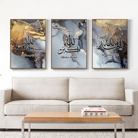 4 x Brand New DLKAJFK Islamic Pictures Set, Islamic Arabic Calligraphy Canvas Painting, Modern Pictures Decorative, Without Frame Style 1, 20 30cm 3  - RRP €64.52