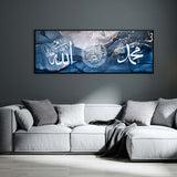 1 x Brand New UGZDEA Islam Arabic Calligraphy Canvas Pictures, Ink Painting Poster Marble Background Islamic Modern Living Room Bedroom Home Decor-No Framed No Framed-3, 30x90cm  - RRP €24.99