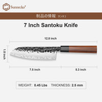 1 x RAW Customer Returns Sunnecko 7 inch chef s knife Santoku knife kitchen knife - professional knife Japanese meat knife professional knife all-purpose knife, 3 layers of steel chef s knife with gift box - RRP €42.99