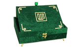 1 x RAW Customer Returns Special Elegant Velvet Decorative Box with Rahel, Velvet Quran Book in Arabic, Islamic Decorations for Home, Muslim Home Table Decor, Ramadan Eid Gifts, Cream - RRP €64.07