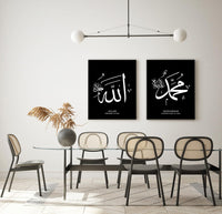 1 x RAW Customer Returns IUNTWEIE Islamic Allah Pictures Decoration Poster Art Print Pictures Wall Art Living Room Bedroom Canvas Wall Pictures Home without Picture Frame style-1, 3x50x70cm  - RRP €31.6