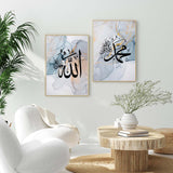 1 x Brand New UGZDEA Islamic Canvas Pictures, Arabic Calligraphy Poster Marble Background Allah Islamic Quotes Modern Living Room Bedroom Home Decor - Without Frame No Framed-7, 3 x 30 x 40 cm  - RRP €20.4