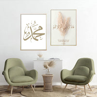 1 x Brand New UGZDEA Islamic Canvas Pictures, Arabic Calligraphy Poster Marble Background Allah Islamic Quotes Modern Living Room Bedroom Home Decor - Without Frame No Framed-2, 3 50x70cm  - RRP €36.99