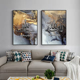 4 x Brand New DLKAJFK Islamic Pictures Set, Islamic Arabic Calligraphy Canvas Painting, Modern Pictures Decorative, Without Frame Style 1, 20 30cm 3  - RRP €64.52