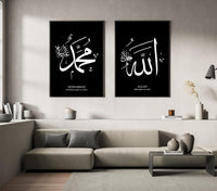 1 x RAW Customer Returns IUNTWEIE Islamic Allah Pictures Decoration Poster Art Print Pictures Wall Art Living Room Bedroom Canvas Wall Pictures Home without Picture Frame style-1, 3x40x60cm  - RRP €29.72