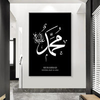 1 x RAW Customer Returns IUNTWEIE Islamic Allah Pictures Decoration Poster Art Print Pictures Wall Art Living Room Bedroom Canvas Wall Pictures Home without Picture Frame style-1, 3x50x70cm  - RRP €31.6