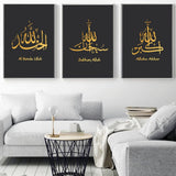 1 x RAW Customer Returns Islamic Calligraphy - Islamic Painting - Arabic Painting - Quran Pictures on Canvas - Living Room Wall Decor - Poster, Background - Unframed - 50 x 70 cm x 3 - Black and Gold Text - RRP €28.99