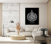 1 x RAW Customer Returns IUNTWEIE Islamic Allah Pictures Decoration Poster Art Print Pictures Wall Art Living Room Bedroom Canvas Wall Pictures Home without Picture Frame style-1, 3x40x60cm  - RRP €29.72