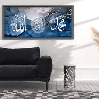 1 x Brand New UGZDEA Islam Arabic Calligraphy Canvas Pictures, Ink Painting Poster Marble Background Islamic Modern Living Room Bedroom Home Decor-No Framed No Framed-3, 30x90cm  - RRP €24.99