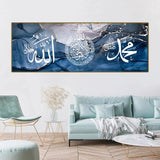 1 x Brand New UGZDEA Islam Arabic Calligraphy Canvas Pictures, Ink Painting Poster Marble Background Islamic Modern Living Room Bedroom Home Decor-No Framed No Framed-3, 30x90cm  - RRP €24.99