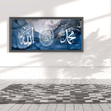 1 x Brand New UGZDEA Islam Arabic Calligraphy Canvas Pictures, Ink Painting Poster Marble Background Islamic Modern Living Room Bedroom Home Decor-No Framed No Framed-3, 30x90cm  - RRP €24.99