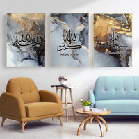 2 x Brand New HMDKHI Allah Islamic Quotes Poster Canvas Painting,Marble Background Islamic Arabic Calligraphy Canvas Painting Pictures Decoration,No Frame 20x30cm 3  - RRP €39.92