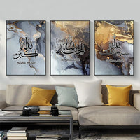 4 x Brand New DLKAJFK Islamic Pictures Set, Islamic Arabic Calligraphy Canvas Painting, Modern Pictures Decorative, Without Frame Style 1, 20 30cm 3  - RRP €64.52