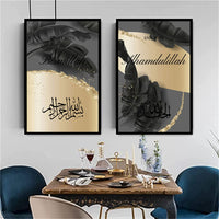 1 x RAW Customer Returns ERTLKP Islamic Pictures Arabic Decoration,Black Bronze Background Islamic Painting Arabic Calligraphy Wall Art Pictures,No Frame Style-2,60x90cm 3  - RRP €40.33