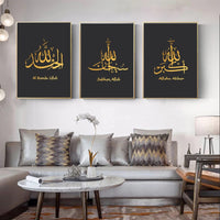 1 x RAW Customer Returns Islamic Calligraphy - Islamic Painting - Arabic Painting - Quran Pictures on Canvas - Living Room Wall Decor - Poster, Background - Unframed - 50 x 70 cm x 3 - Black and Gold Text - RRP €28.99