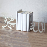 1 x RAW Customer Returns IWA Concept Allah SWT and Mohammad PBUH Metal Bookend Ramadan Gifts Home Decorations Eid Decorations Islamic Ramadan Eid Gift  - RRP €42.9