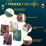 1 x RAW Customer Returns Faccito 12 Pieces Eid Mubarak Gift Bags Ramadan Gift Bags with Handle Multifunctional Paper Bags for Sweets Assorted Gift Bags for Islamic Muslim Party Favors Elegant  - RRP €22.8