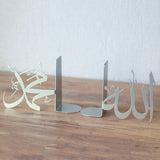 1 x RAW Customer Returns IWA Concept Allah SWT and Mohammad PBUH Metal Bookend Ramadan Gifts Home Decorations Eid Decorations Islamic Ramadan Eid Gift  - RRP €42.9