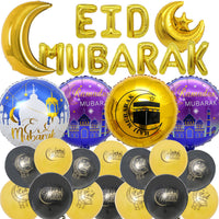 1 x Brand New MEZHEN Eid Mubarak Balloons Decoration Latex Balloon Moon Foil Balloons Banner Eid Mubarak Decoration Ramadan Muslim Balloon Party Decorations Gold - RRP €19.2