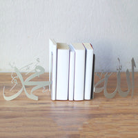 1 x RAW Customer Returns IWA Concept Allah SWT and Mohammad PBUH Metal Bookend Ramadan Gifts Home Decorations Eid Decorations Islamic Ramadan Eid Gift  - RRP €42.9