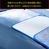 2 x Brand New Ticfly Microfiber Cloths for Car Drying - Extremely Absorbent - Soft Microfiber - Suitable for Drying Cars and Motorcycles - 2 Pieces 50cm 60cm  - RRP €38.4